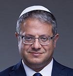 Ben-Gvir, Itamar photograph